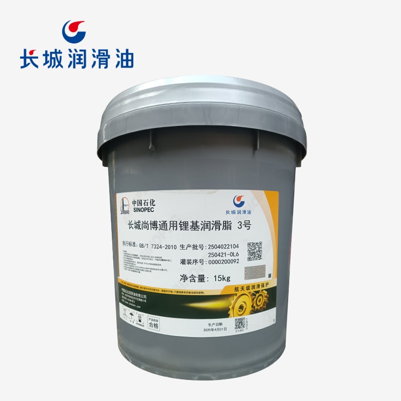 長(zhǎng)城通用鋰基潤(rùn)滑脂3號(hào)