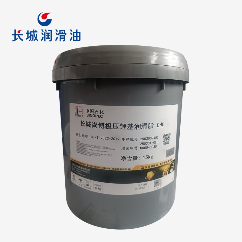 長城極壓鋰基潤滑脂0號