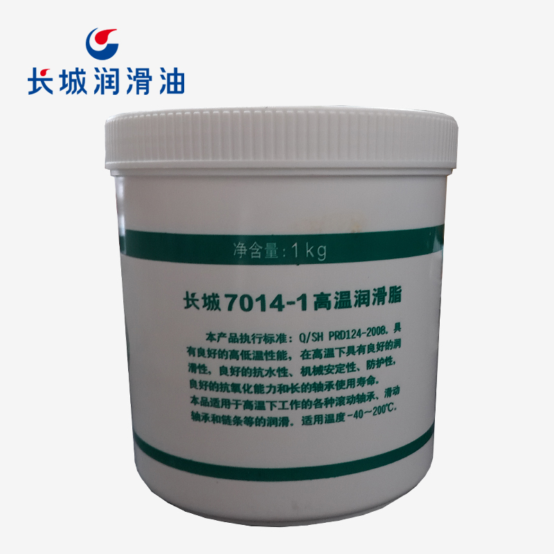 長(zhǎng)城7014-1高溫潤(rùn)滑脂