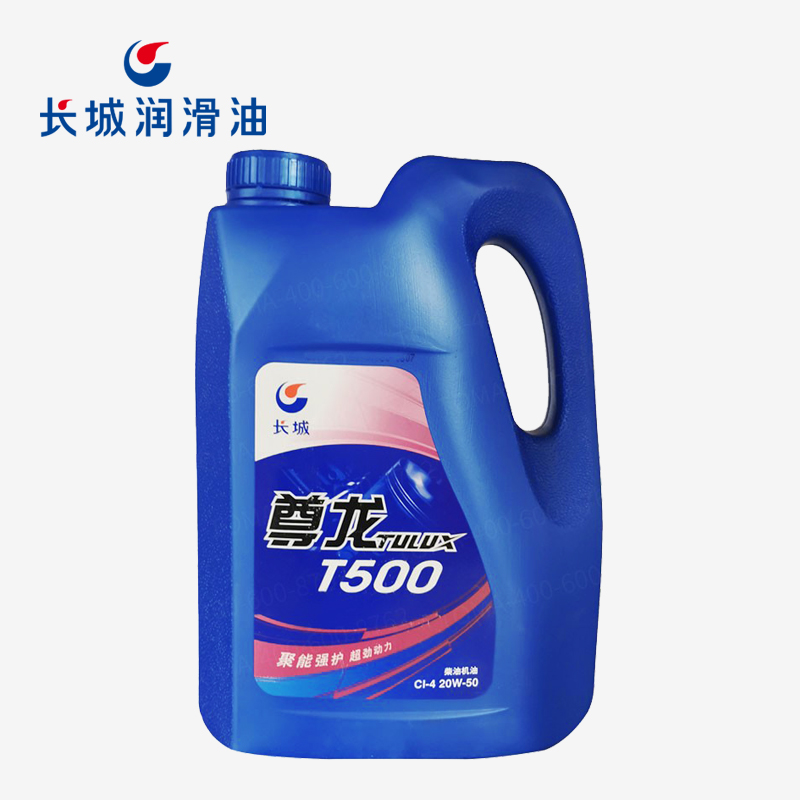 長(zhǎng)城尊龍T500 CI-4 20W-50柴油機(jī)油 3.5kg