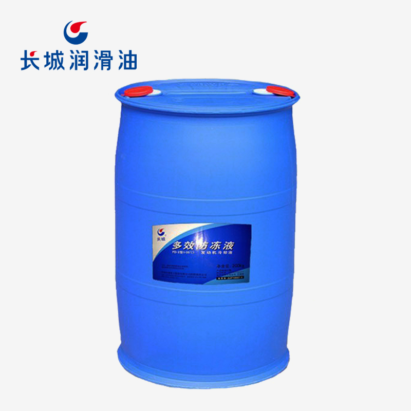 長城多效防凍液FD-2發(fā)動(dòng)機(jī)冷卻液