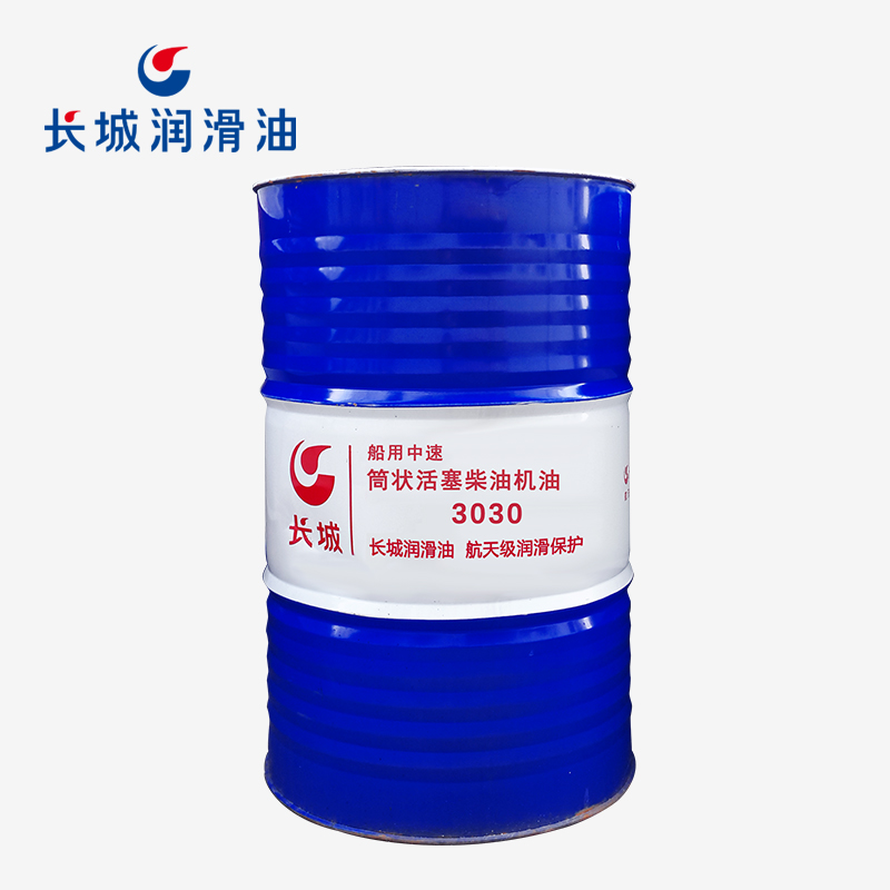 長(zhǎng)城船用中速機(jī)油3030
